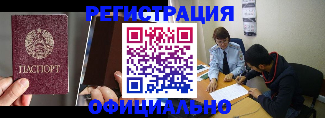 пропишу в квартире в Краснознаменске