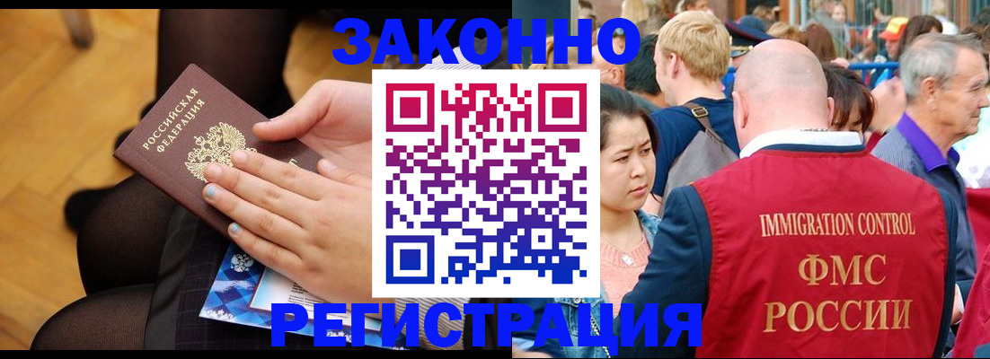 регистрация для дет. сада в Краснознаменске