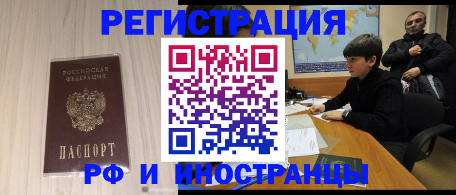 пропишу в квартире в Краснознаменске