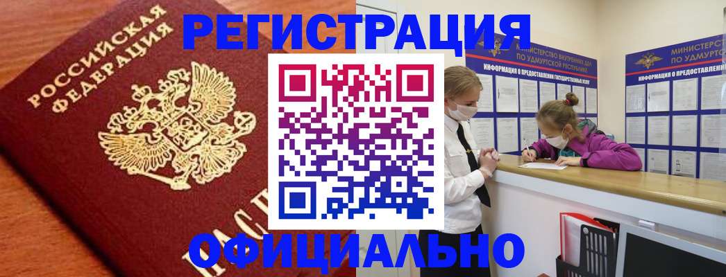 найти адрес прописки в Краснознаменске